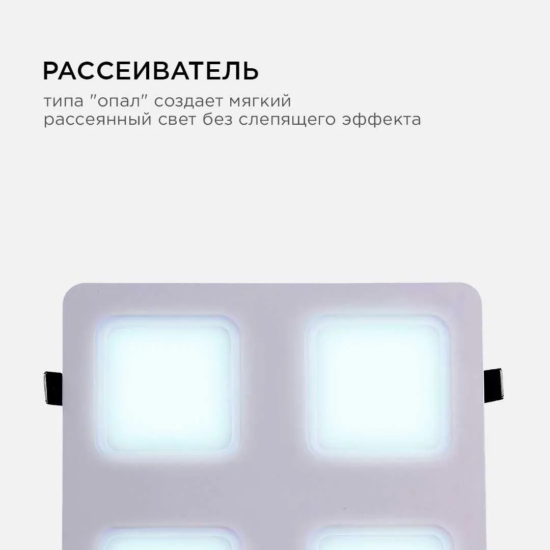 Светодиодный светильник встраиваемый, Грильято, 36Вт, 3600Лм, 6500К, 240х240х27мм. - Фото 3