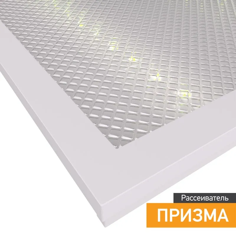 Панель светодиодная 595х595х19мм ПРИЗМА 6500К 36Вт 3600Лм 165-265В IP20 LAMPER - Фото 4