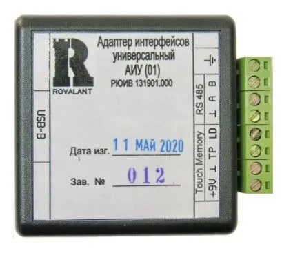 АИУ (01)