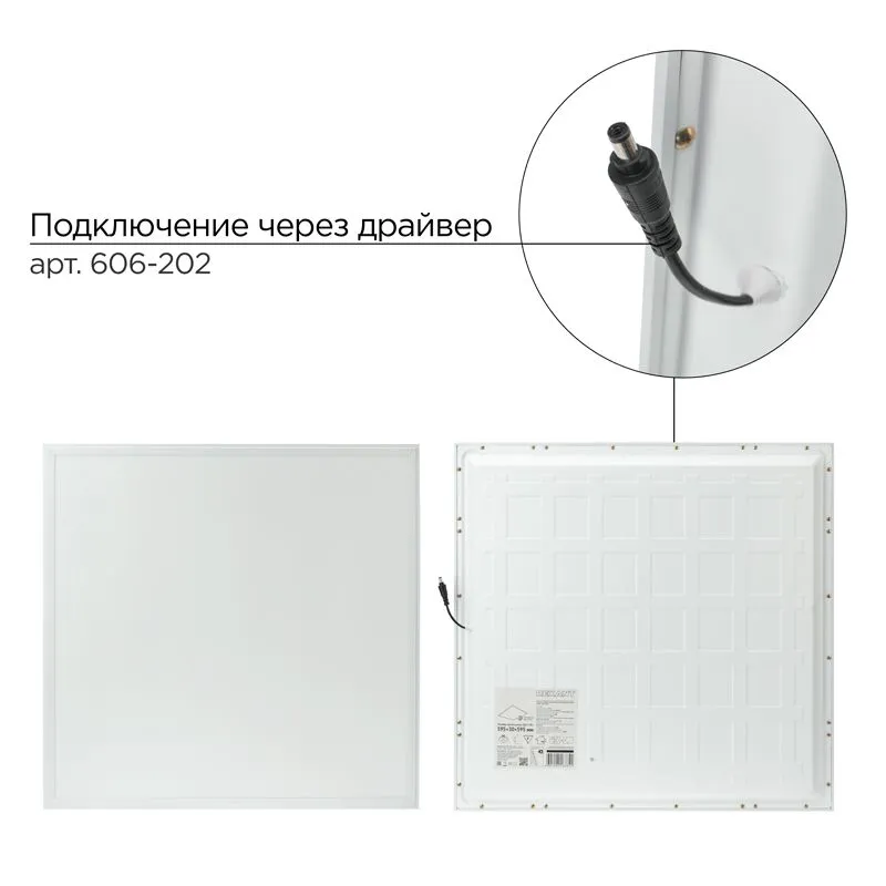 Панель ГОСТ! профессиональная светодиодная 30мм ОПАЛ 48Вт 165-265В IP20 7100Лм 6500K холодный свет (драйвер 606-202 отдельно) REXANT - Фото 3