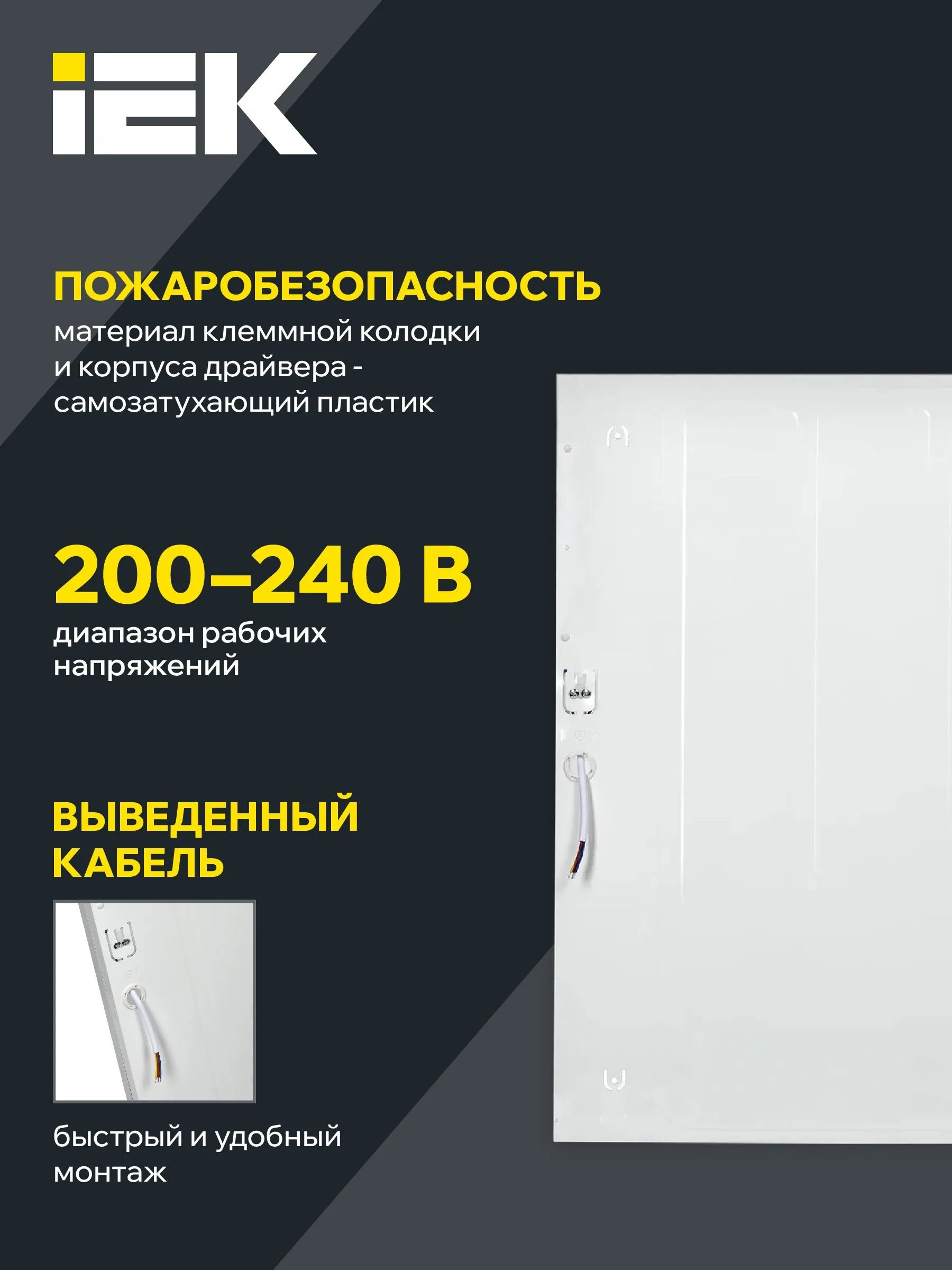 Светильник светодиодный ДВО 6571-O 45Вт 4000К 595х595х20 опал IEK - Фото 8