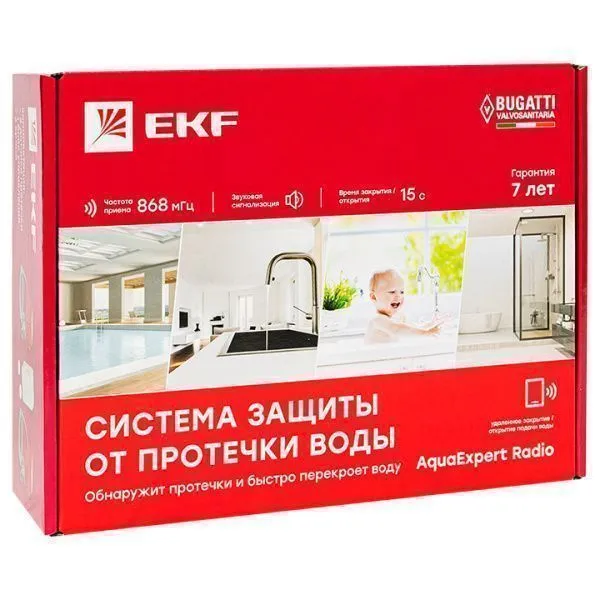 Система защиты от протечки воды AquaExpert RADIO 3/4 дюйма EKF - Фото 11