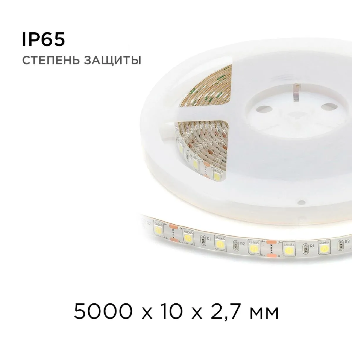 Лента светодиодная СТ smd5050 60д/м 12В 6500К IP65 5м Apeyron - Фото 4