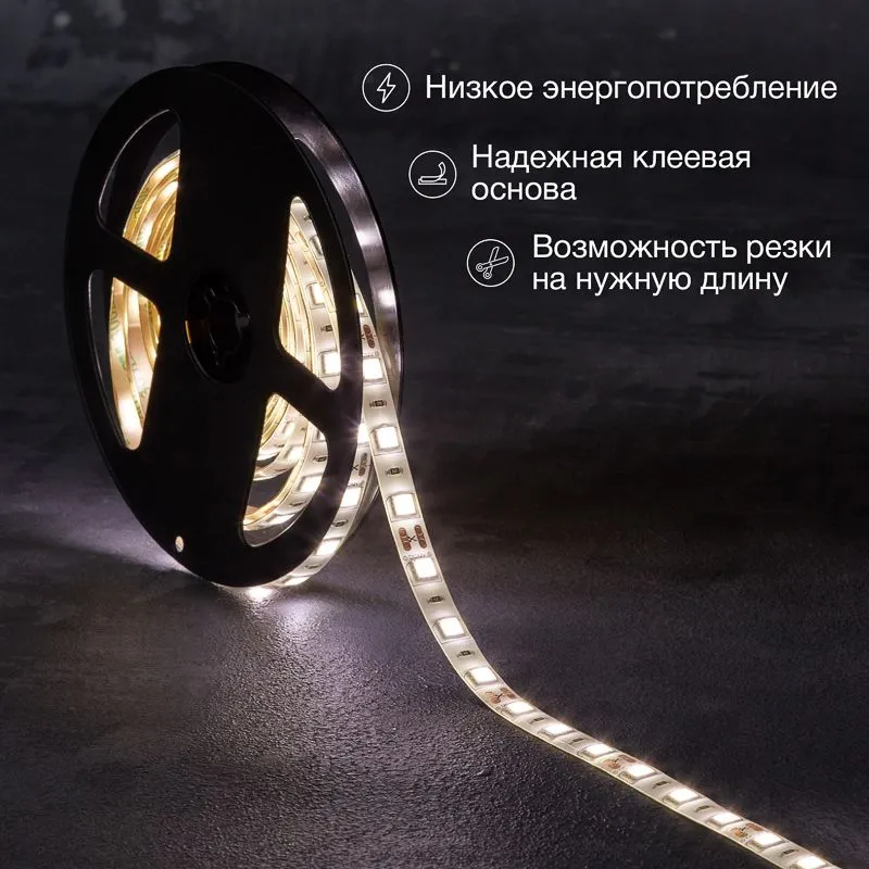 Лента светодиодная 12В, SMD5050, 14,4Вт/м, 60 LED/м, 4000К, 10мм, 3м, для БП с клеммами, IP65 LAMPER - Фото 2