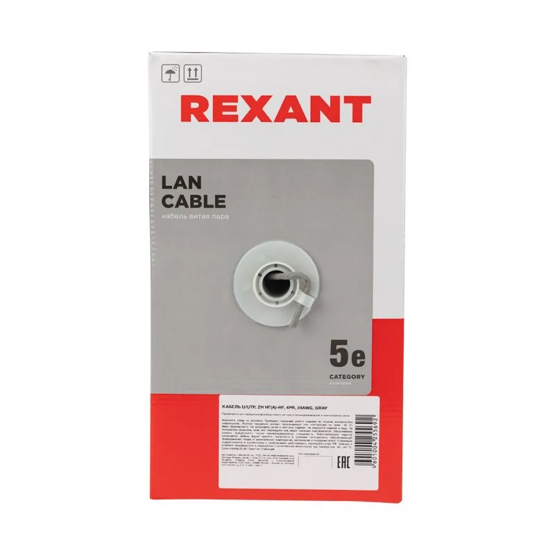 Кабель витая пара U/UTP, CAT 5e, ZH нг(А)-HF, 4PR, 24AWG, INDOOR, SOLID, серый, 305м REXANT - Фото 4