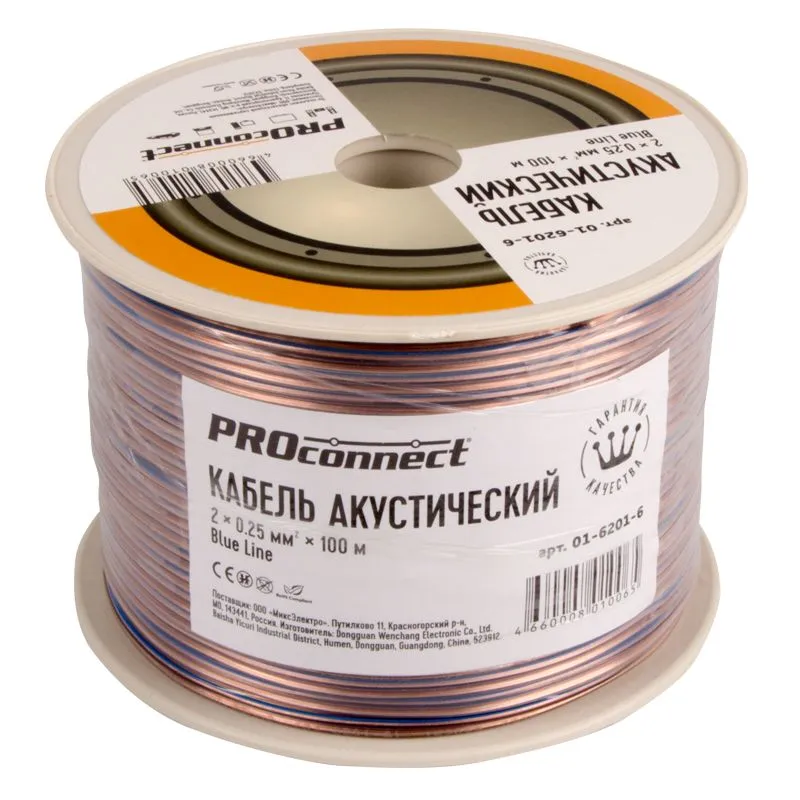 Кабель акустический 2х0,25мм², прозрачный BLUELINE, 100м PROconnect - Фото 2