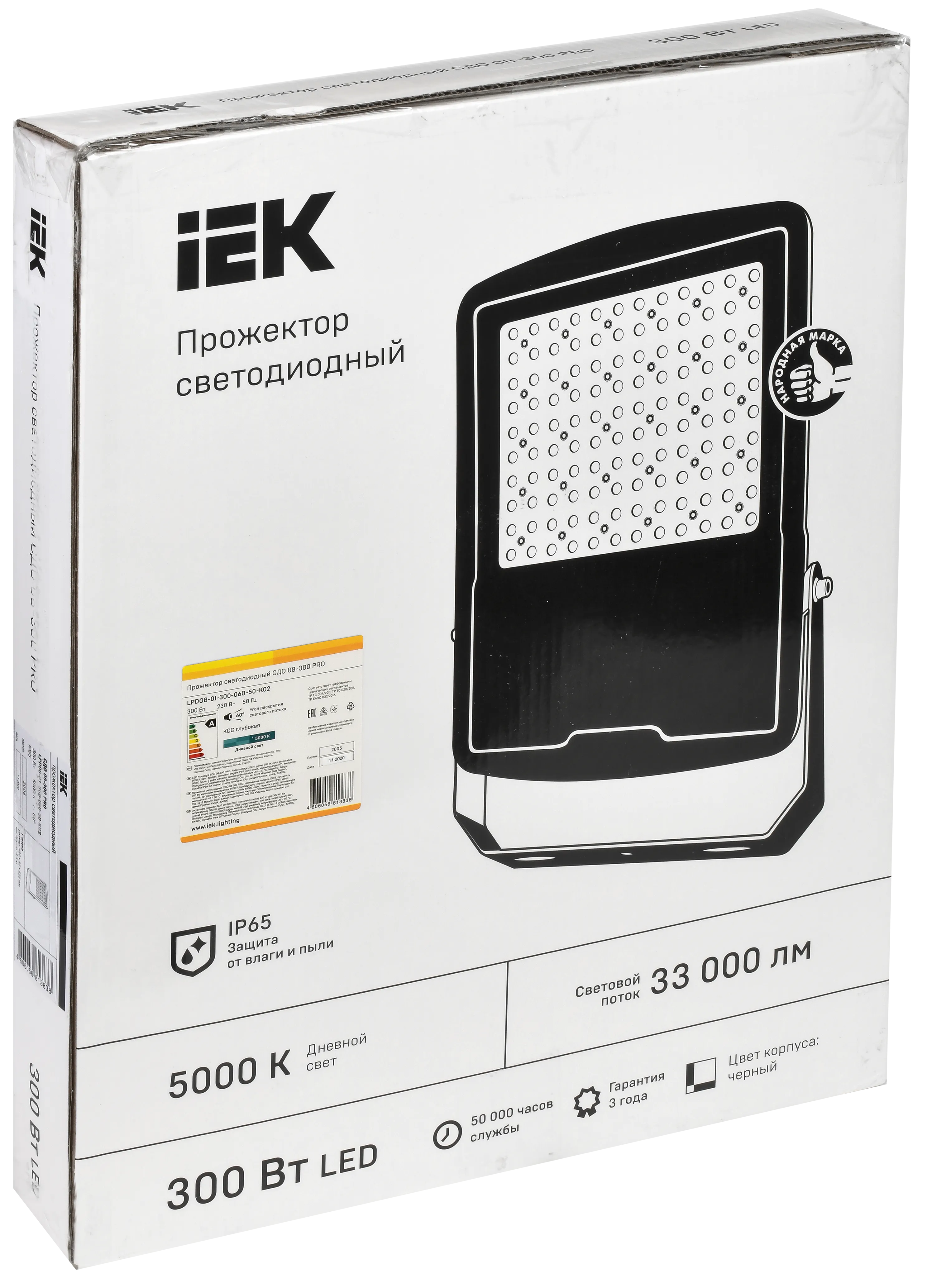 Прожектор светодиодный СДО 08-300 PRO 60град 5000К IP65 черный IEK - Фото 2
