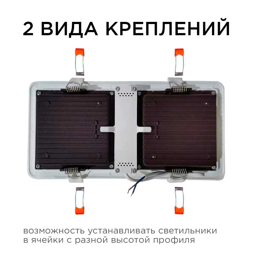 Светодиодный светильник встраиваемый, Грильято, 24Вт, 2400Лм, 4000К, 150х300х27мм. - Фото 15
