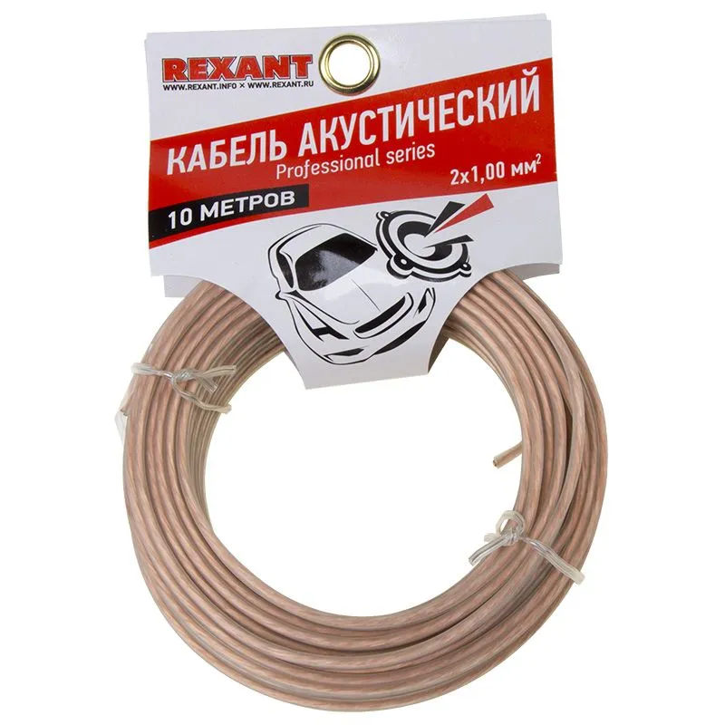 Кабель акустический 2х1,00мм², прозрачный SILICON, мини-бухта 10м REXANT - Фото 2