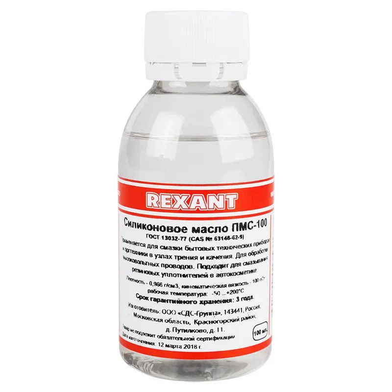 Силиконовое масло, ПМС-100 (Полиметилсилоксан), 100мл, флакон REXANT