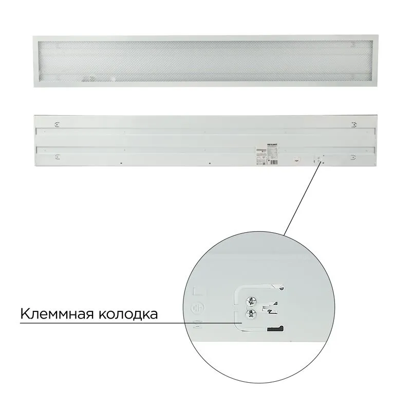 Панель ГОСТ! универсальная светодиодная 19мм ПРИЗМА 1195х180 40Вт 180–260В IP20 3300Лм 4000K нейтральный свет REXANT - Фото 3