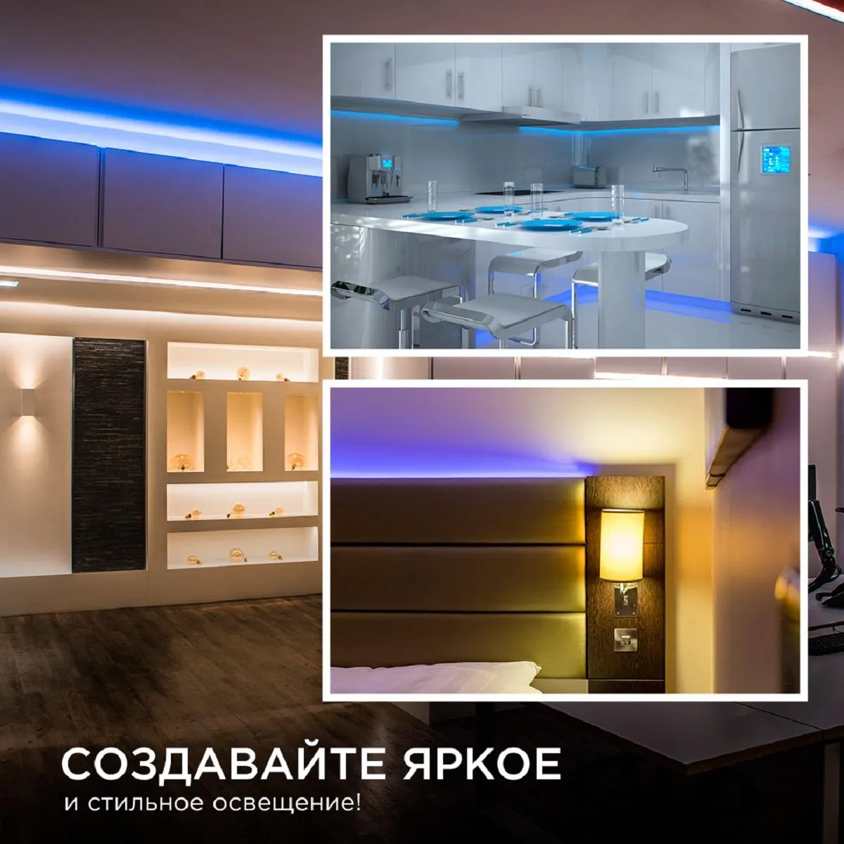 Лента светодиодная СТ smd3528 60д/м 12В IP20 5м синий Apeyron - Фото 18