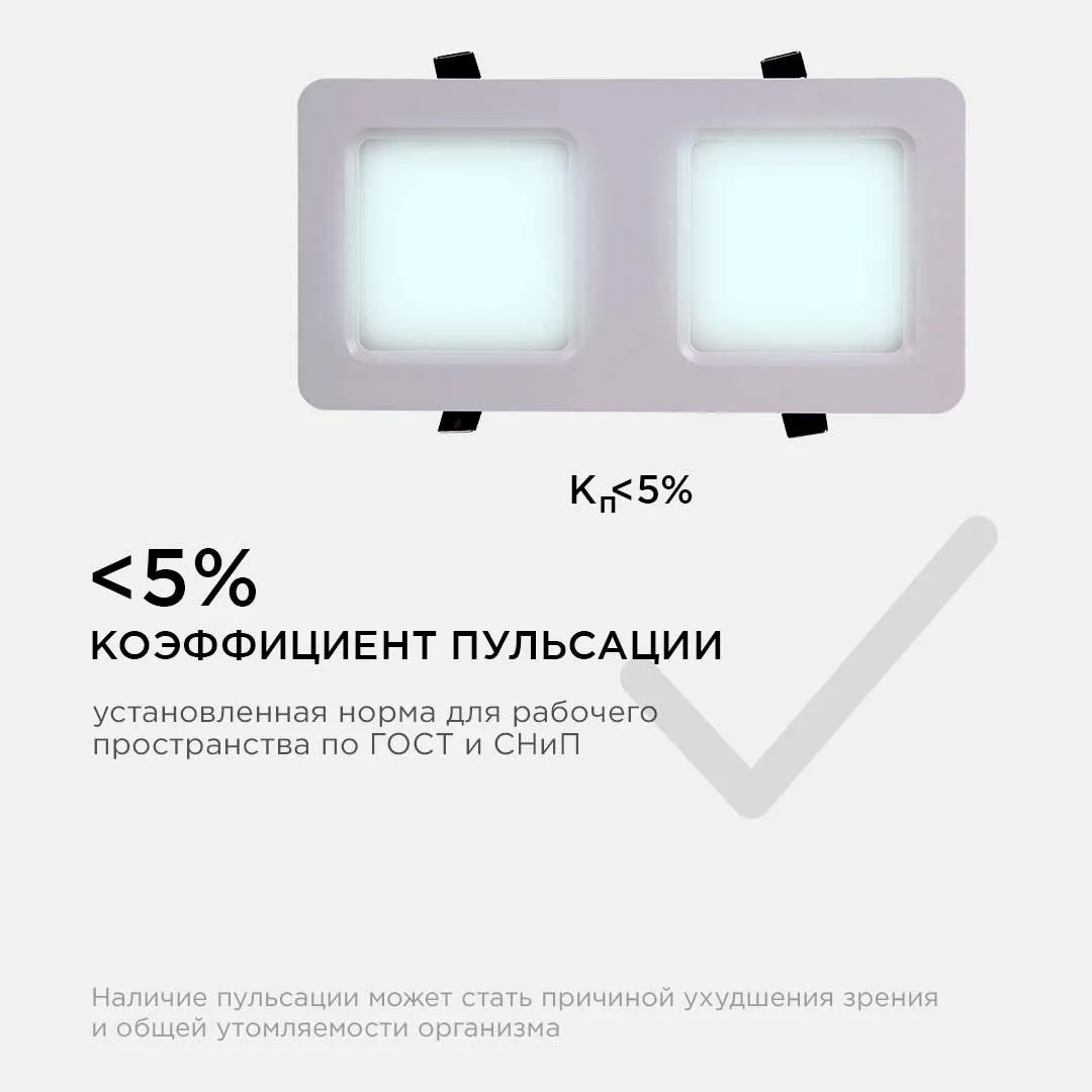 Светодиодный светильник встраиваемый, Грильято, 18Вт, 1800Лм, 6500К, 120х240х27мм. - Фото 14