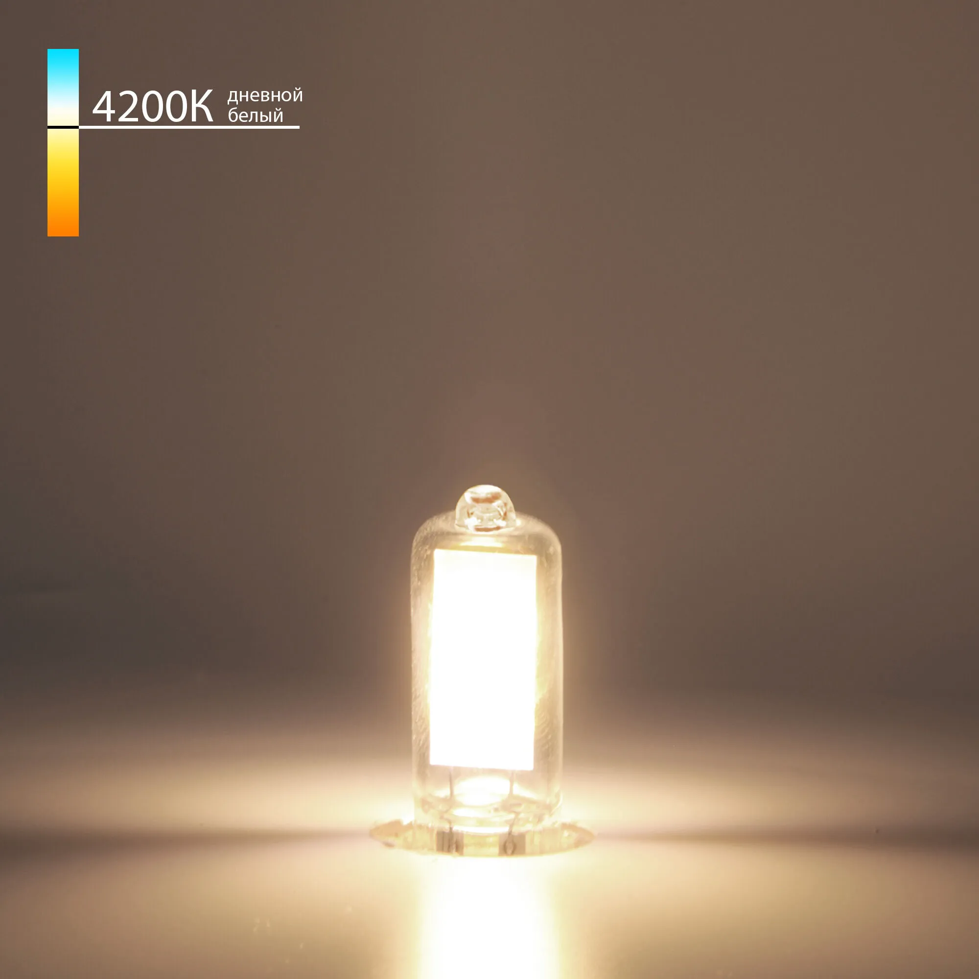 Светодиодная лампа G9 LED 3W 220V 4200K стекло BLG912 Elektrostandard