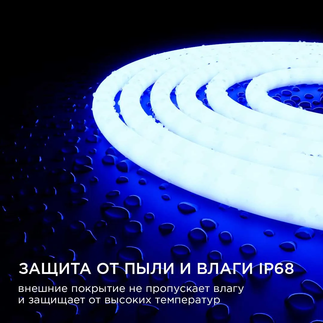 Лента светодиодная для бани и сауны СТ smd2835 180д/м 24В IP68 5м синий Apeyron - Фото 4