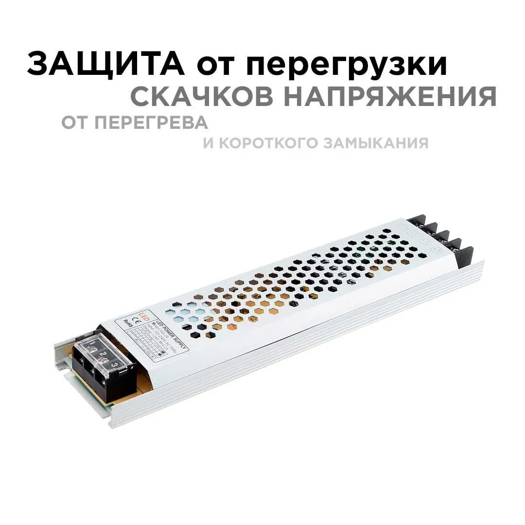 Блок питания 24 В, 100 Вт, IP20, 4,16А - Фото 9