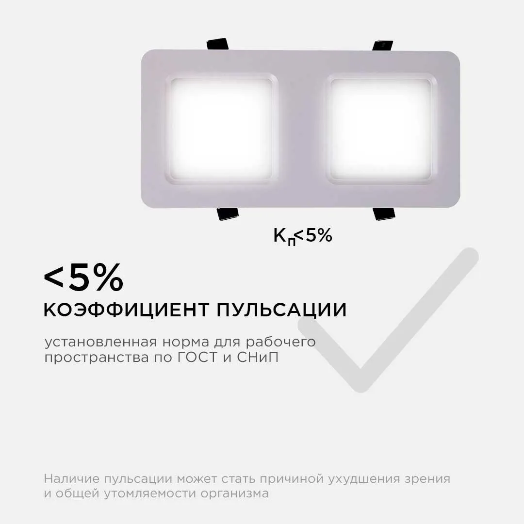 Светодиодный светильник встраиваемый, Грильято, 18Вт, 1800Лм, 4000К, 120х240х27мм. - Фото 18