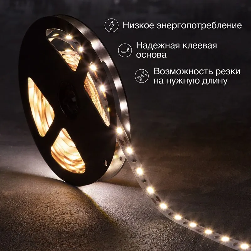 Лента светодиодная 12В, SMD5050, 14,4Вт/м, 60 LED/м, 4000К, 10мм, 3м, для БП с клеммами, IP20 LAMPER - Фото 2