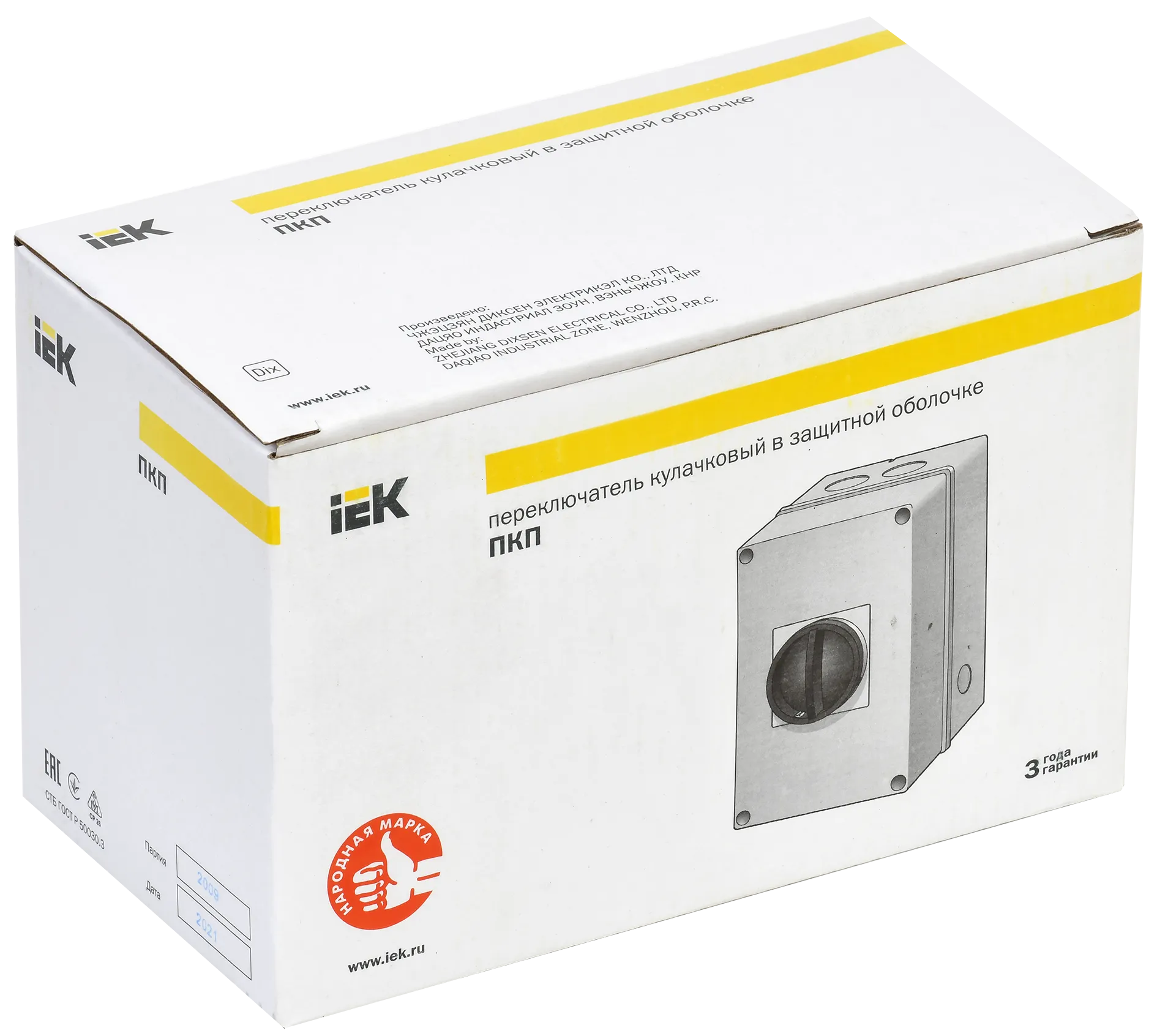 Переключатель кулачковый ПКП10-13/К 10А "откл-вкл" 3Р/400В IP54 IEK - Фото 2