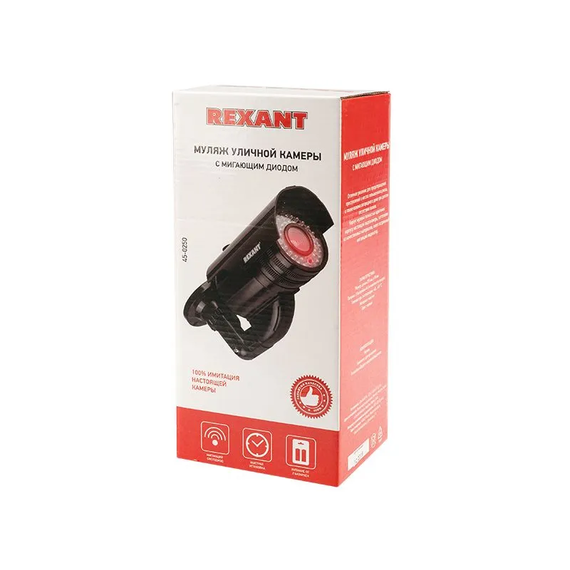 Муляж камеры уличный, цилиндрический, черный REXANT - Фото 2