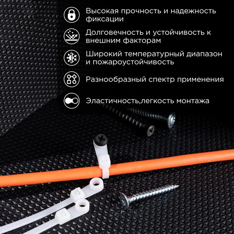 Стяжка нейлоновая под винт 150x3,6мм, белая (100 шт/уп) REXANT - Фото 2