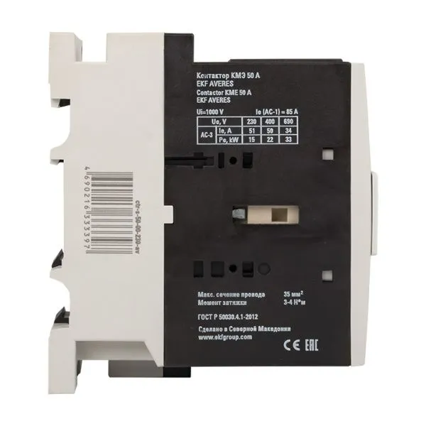 КМЭ 50А 400В АС EKF AVERES - Фото 4
