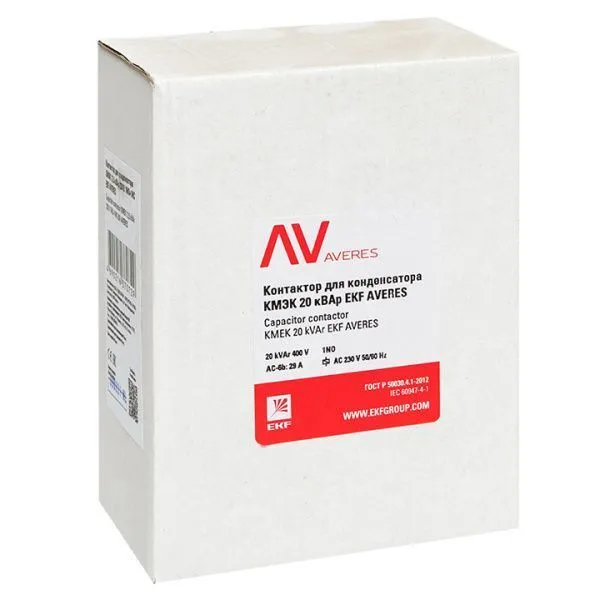КМЭК 10 кВАр 1NO+1NC 230В АС EKF AVERES