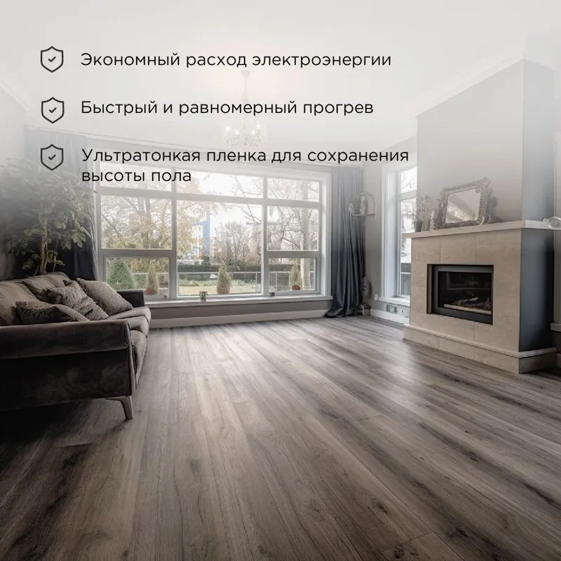 Пленочный теплый пол Ultra RXM 220 2м², 0,5х4м, 440Вт REXANT - Фото 2