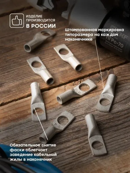 Наконечник силовой медный луженый ТМЛ-Р 25-10 EKF - Фото 4