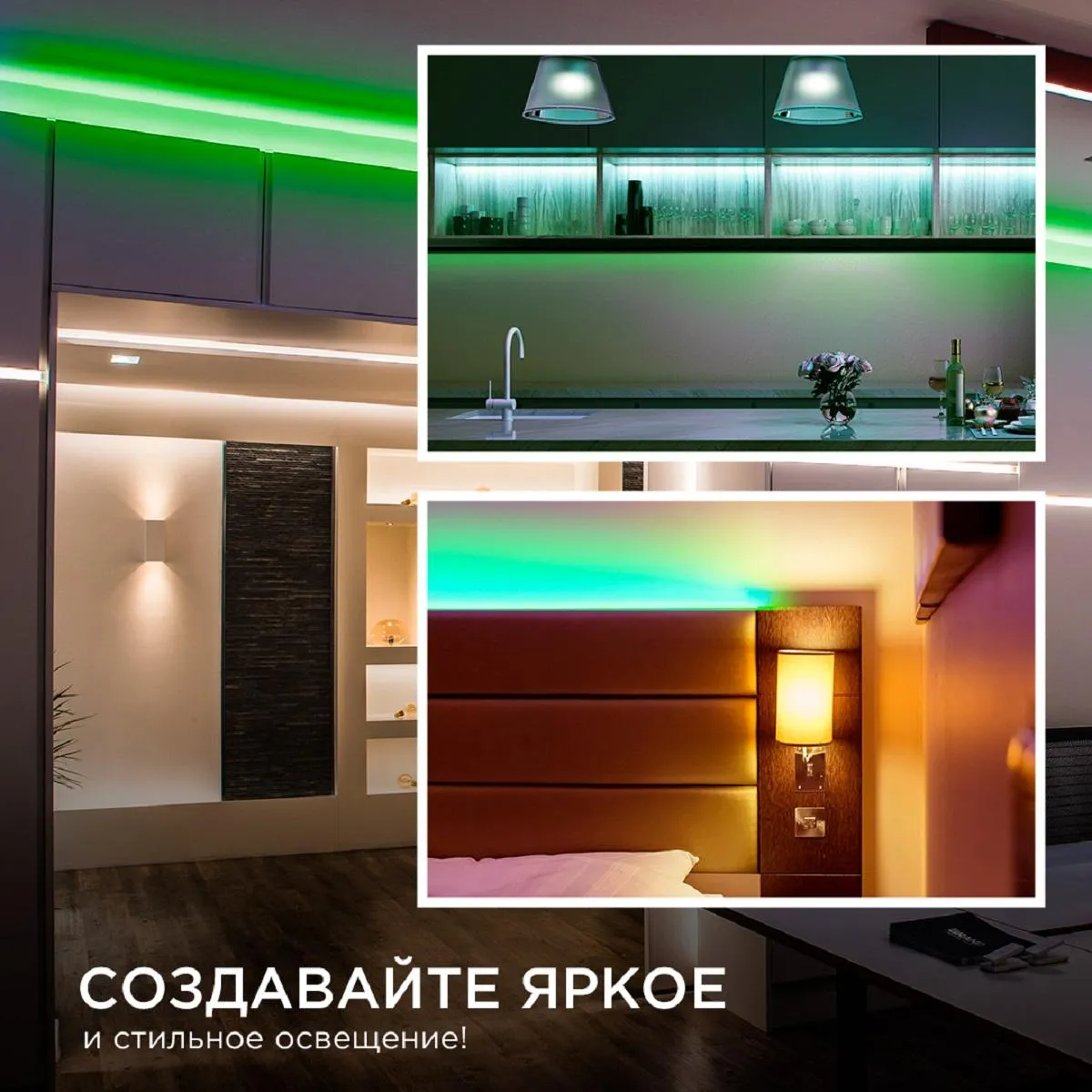 Лента светодиодная СТ smd3528 120д/м 12В IP20 5м зеленый Apeyron - Фото 18