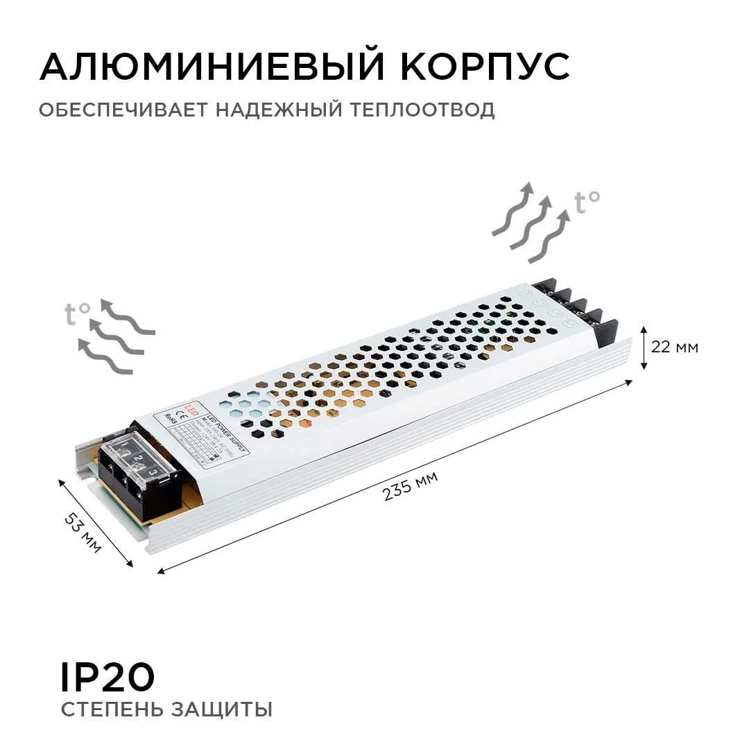 Блок питания 24 В, 100 Вт, IP20, 4,16А - Фото 8