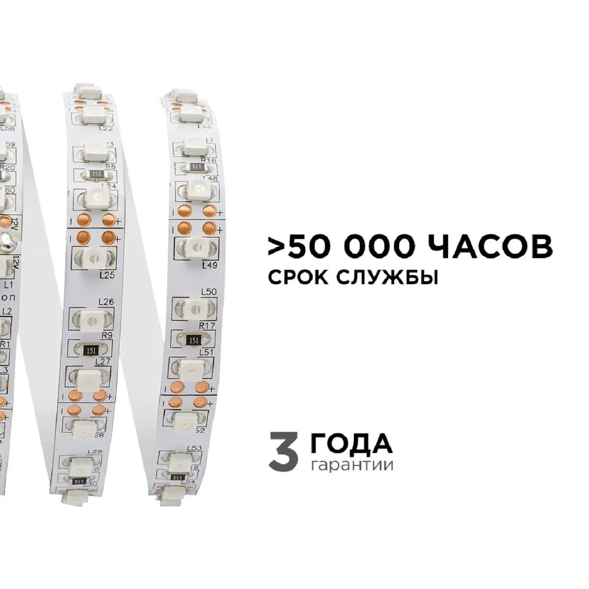 Лента светодиодная СТ smd3528 120д/м 12В IP20 5м зеленый Apeyron - Фото 7