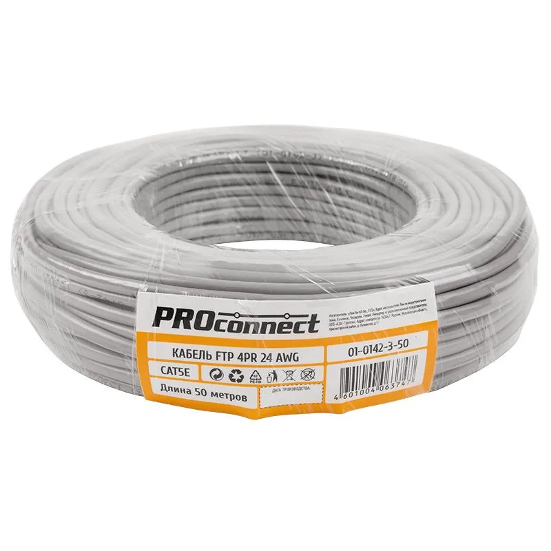 Кабель витая пара омедненный, F/UTP, CCA, CAT 5e, PVC, 4PR, 24AWG, INDOOR, SOLID, серый, 50м PROconnect - Фото 2