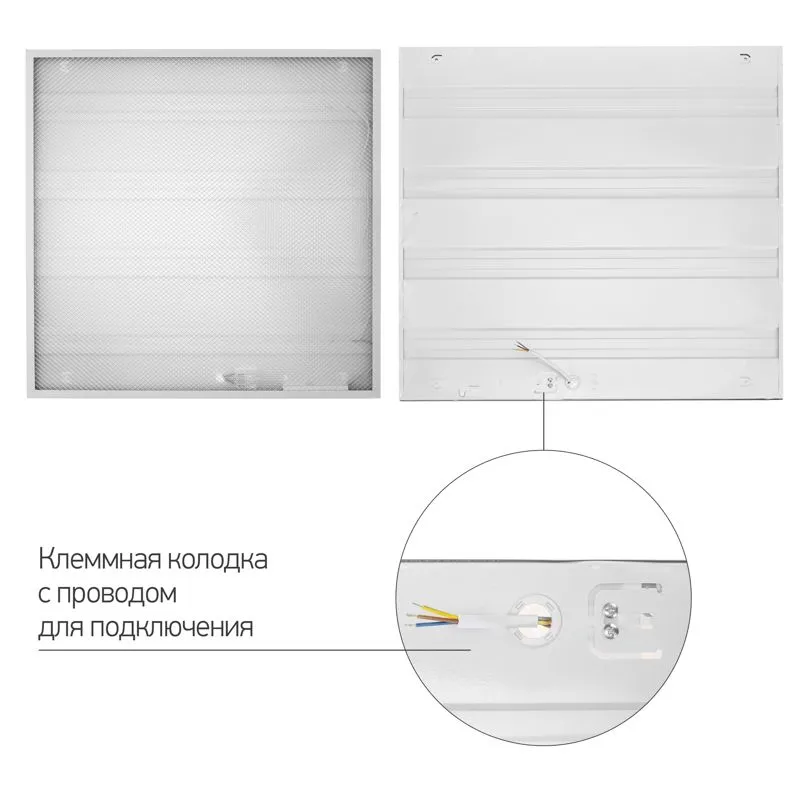 Панель светодиодная 595х595х19мм ПРИЗМА 6500К 36Вт 3600Лм 165-265В IP20 LAMPER - Фото 3