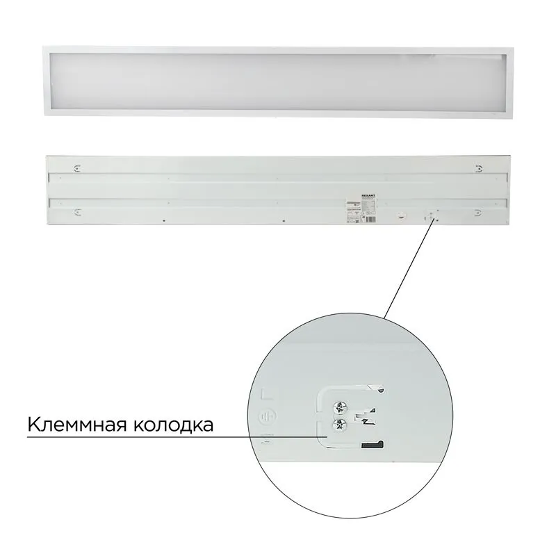 Панель ГОСТ! универсальная светодиодная REXANT 19 мм ОПАЛ 1195х180 40 Вт 180–260 В IP20 3300 Лм 6500 K холодный свет - Фото 3