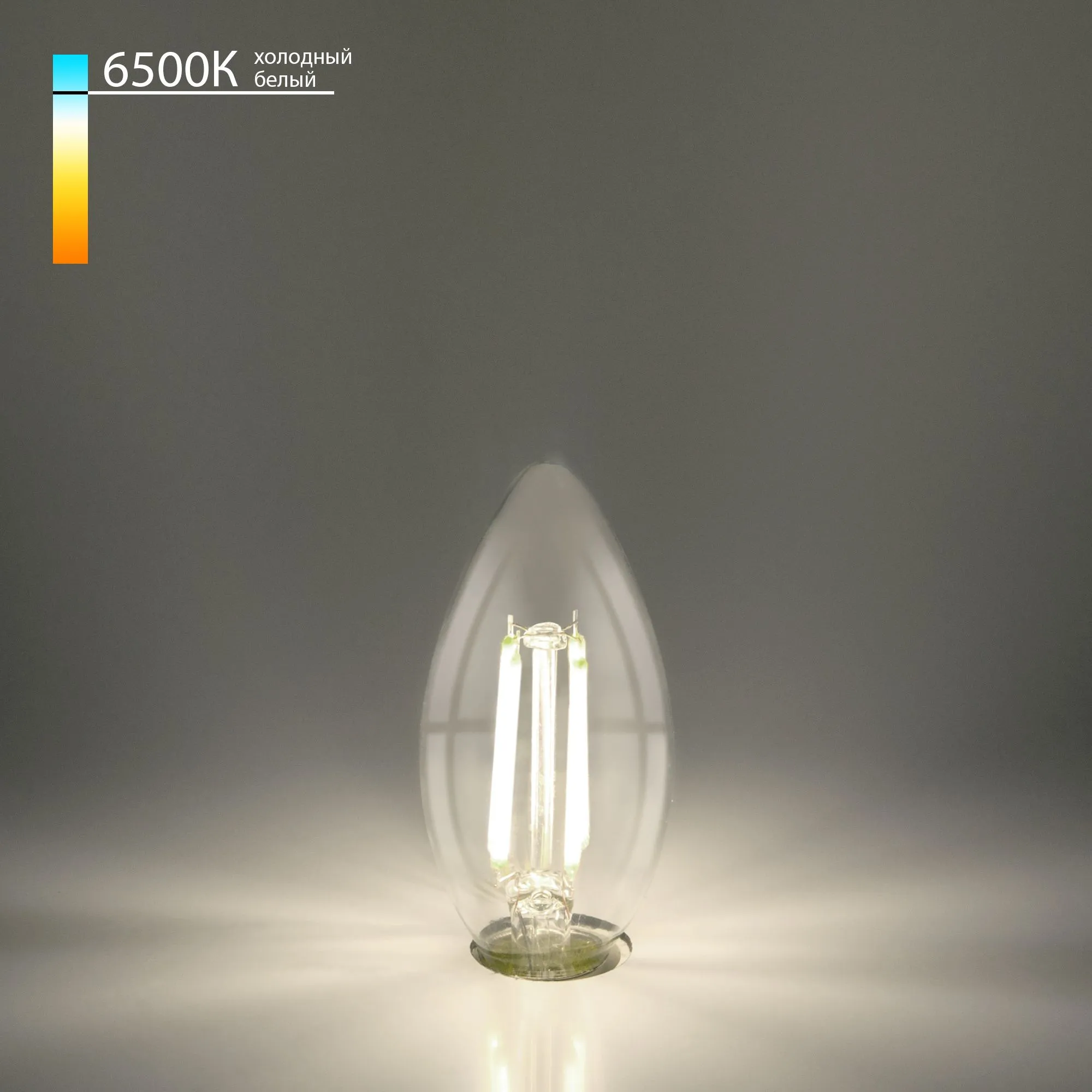 Лампа светодиодная филаментная Свеча 9W 6500K E14 (CW35 прозрачный) BLE1440 Elektrostandard