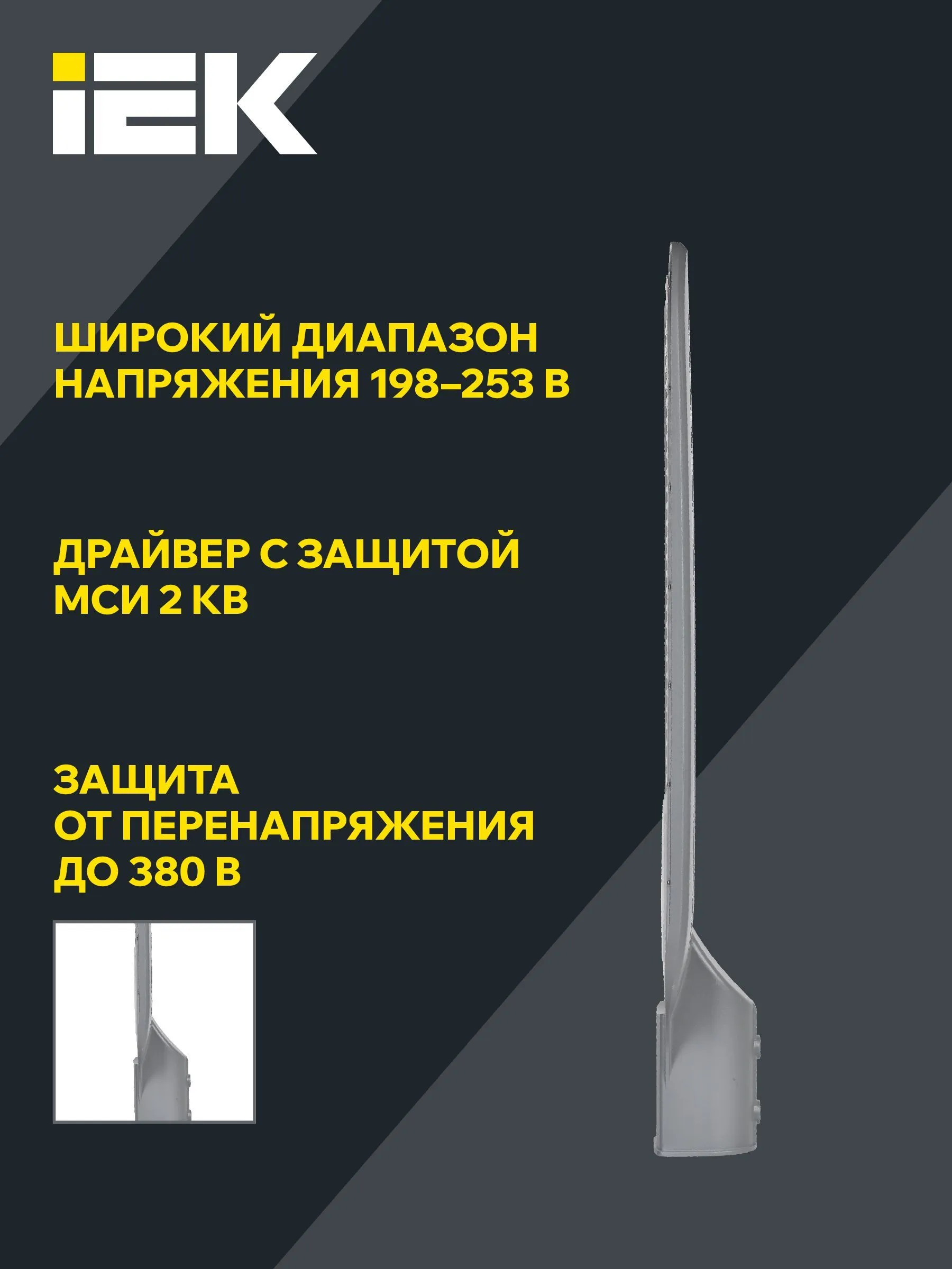 Светильник светодиодный консольный ДКУ 1012-200Ш 5000К IP65 серый IEK - Фото 7