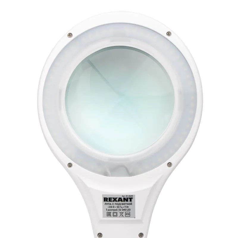 Лупа на струбцине круглая 5D с подсветкой 56 SMD LED, ø127мм, белая REXANT - Фото 5