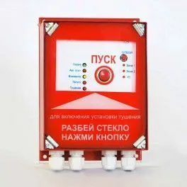 Березина-УКА12.5/1 12В исп. ГТ, Прибор приемно-контрольный пожарный и управления