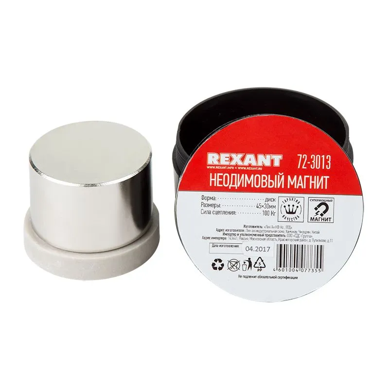 Неодимовый магнит диск 45х30мм сцепление 100 Кг Rexant - Фото 2