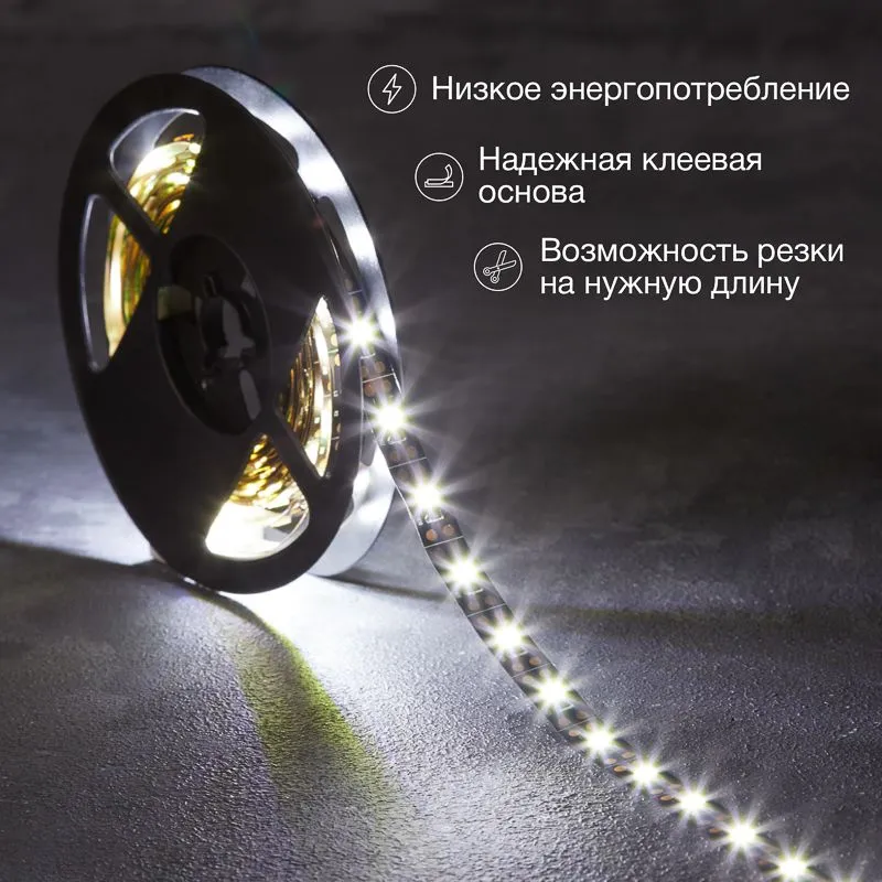 Лента светодиодная 5В, SMD2835, 4,8Вт/м, 60 LED/м, 6500K, 8мм, 2м, с USB коннектором, черная, IP20 L - Фото 2
