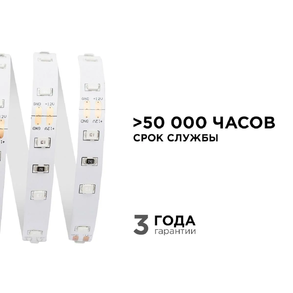 Лента светодиодная СТ smd3528 60д/м 12В IP20 5м синий Apeyron - Фото 7