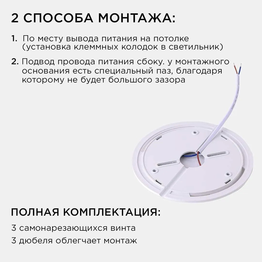 Светильник светодиодный, накладной, SPIN, 24Вт, 230В/50Гц, 2400лм, 4000К, IP40, ø230х25, круг, черны - Фото 11