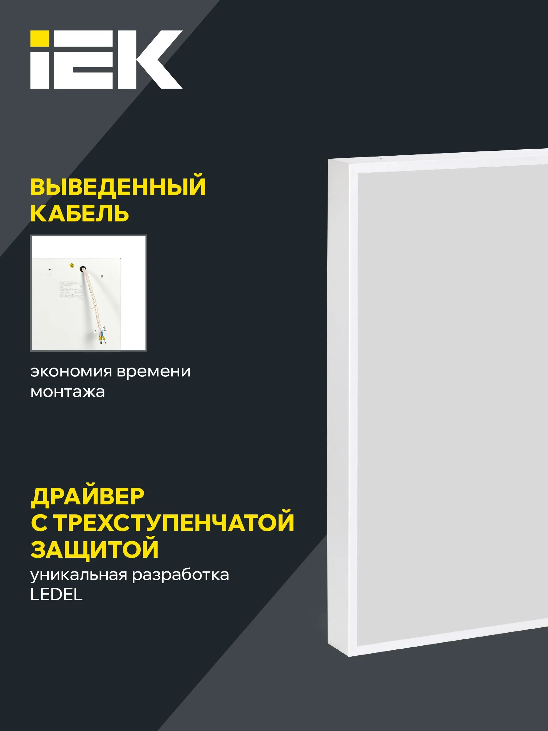 LIGHTING PRO Светильник светодиодный ДВО 1202D 30Вт 4000К Ra>90 IP54 595х595мм опал Dali IEK - Фото 4