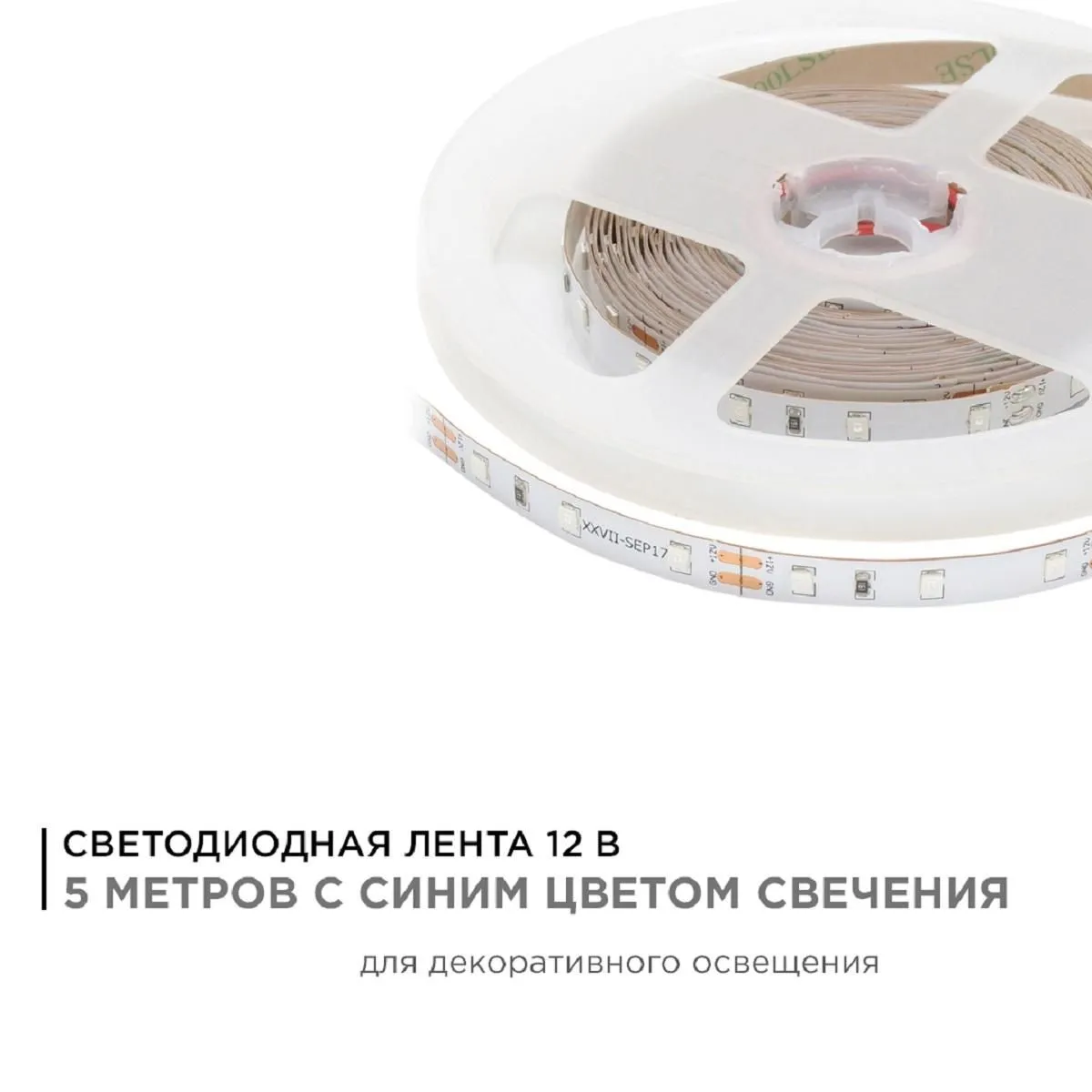 Лента светодиодная СТ smd3528 60д/м 12В IP20 5м синий Apeyron - Фото 9