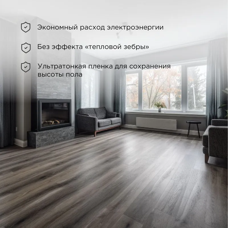 Пленочный теплый пол Optima 150 8м², 0,5х16м, 1200Вт REXANT - Фото 2