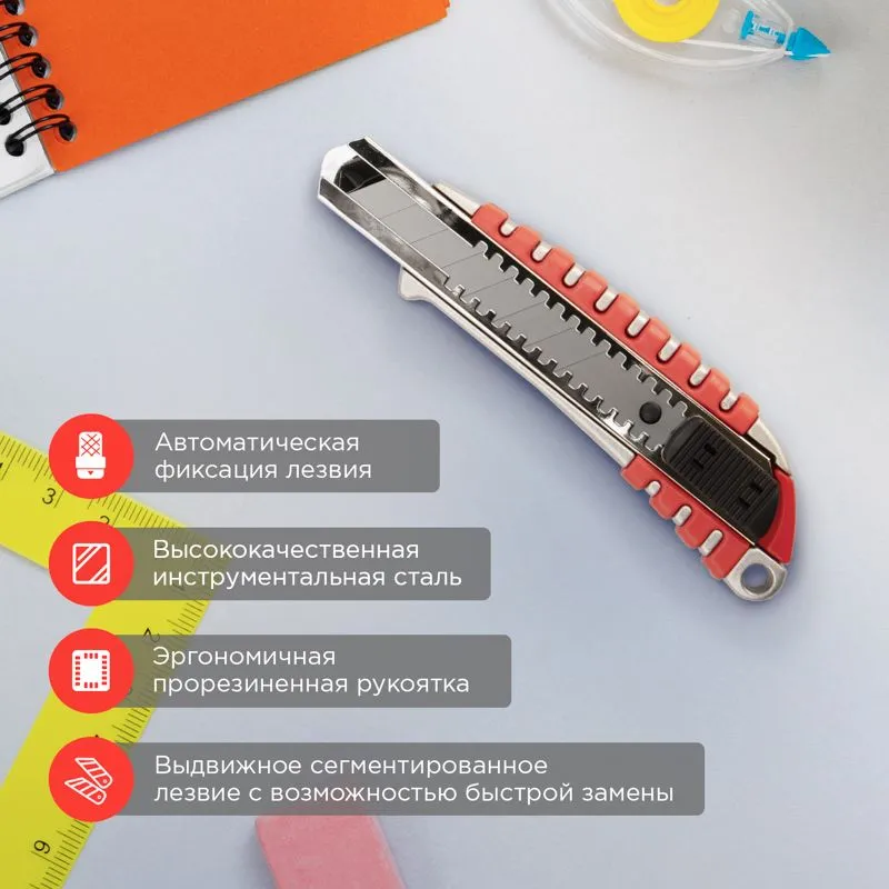 Нож с сегментированным лезвием 18мм, металлический обрезиненный корпус REXANT - Фото 2