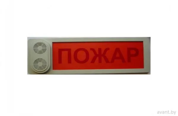 ОПС-2, Оповещатель пожарный (светозвуковой, 9-30В)-Выход
