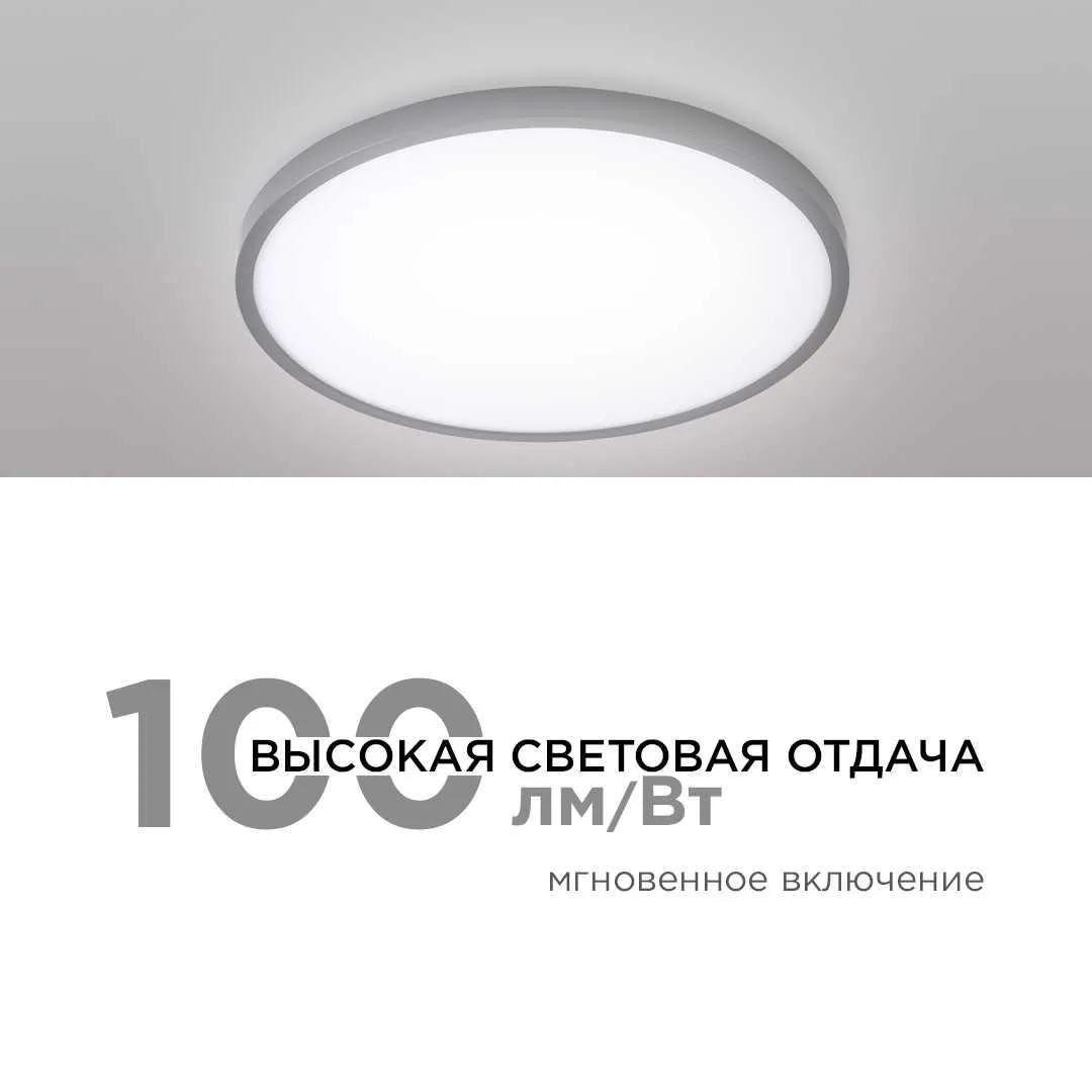 Светильник светодиодный, накладной, SPIN, 24Вт, 230В/50Гц, 2400лм, 4000К, IP40, ø230х25, круг, черны - Фото 6