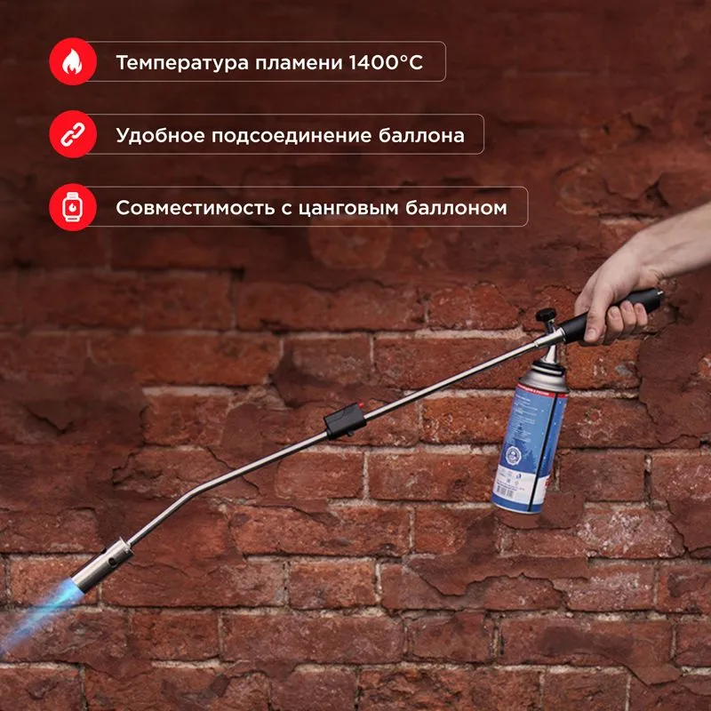 Газовая горелка-насадка GT-22 удлиненного типа с пьезоподжигом REXANT - Фото 2